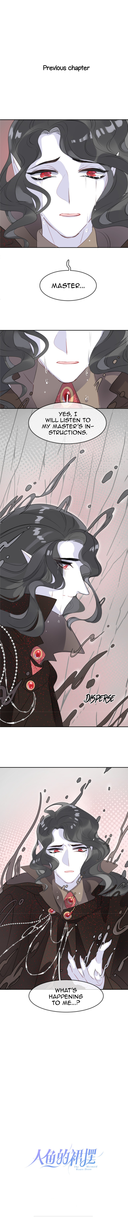 The Mermaid Wears a Dress Chapter 13 - page 1