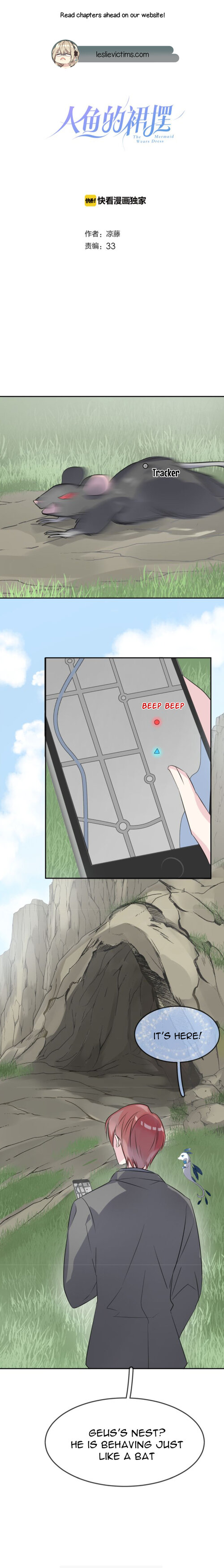 The Mermaid Wears a Dress Chapter 12 - page 1