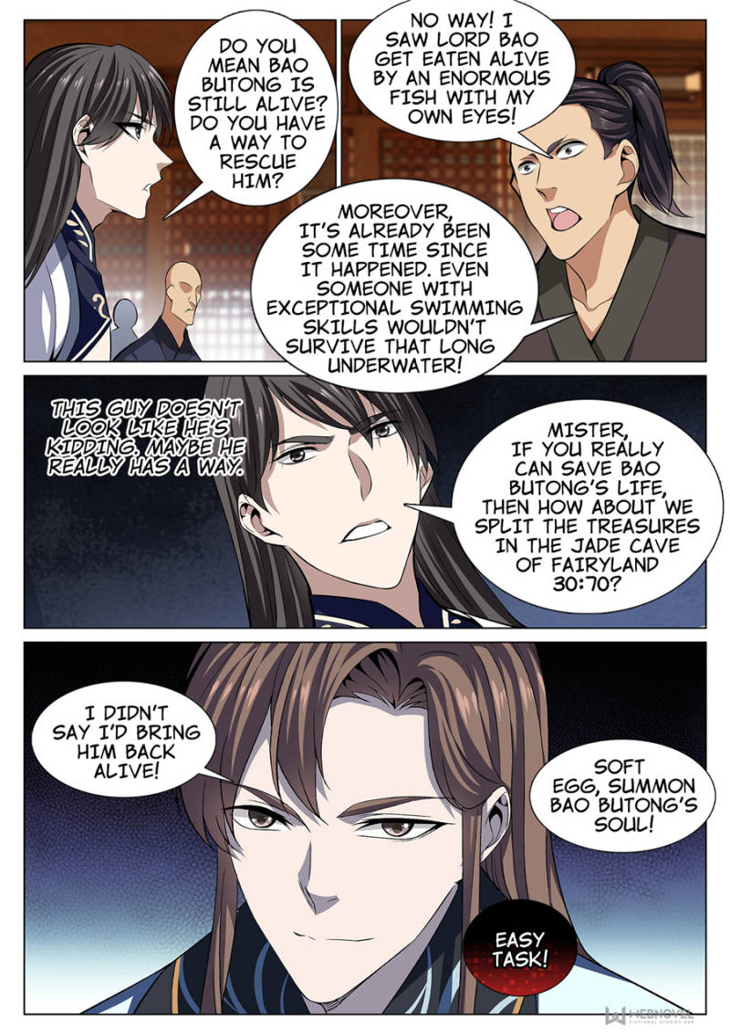 Supreme Yanluo System chapter 68 - page 3