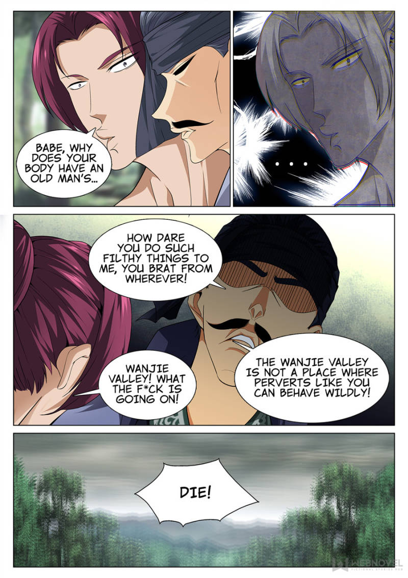Supreme Yanluo System chapter 38 - page 1
