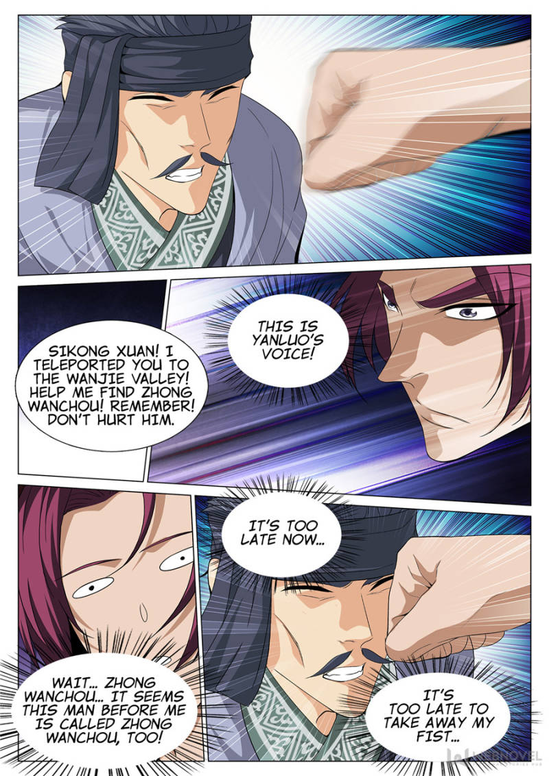 Supreme Yanluo System chapter 38 - page 6