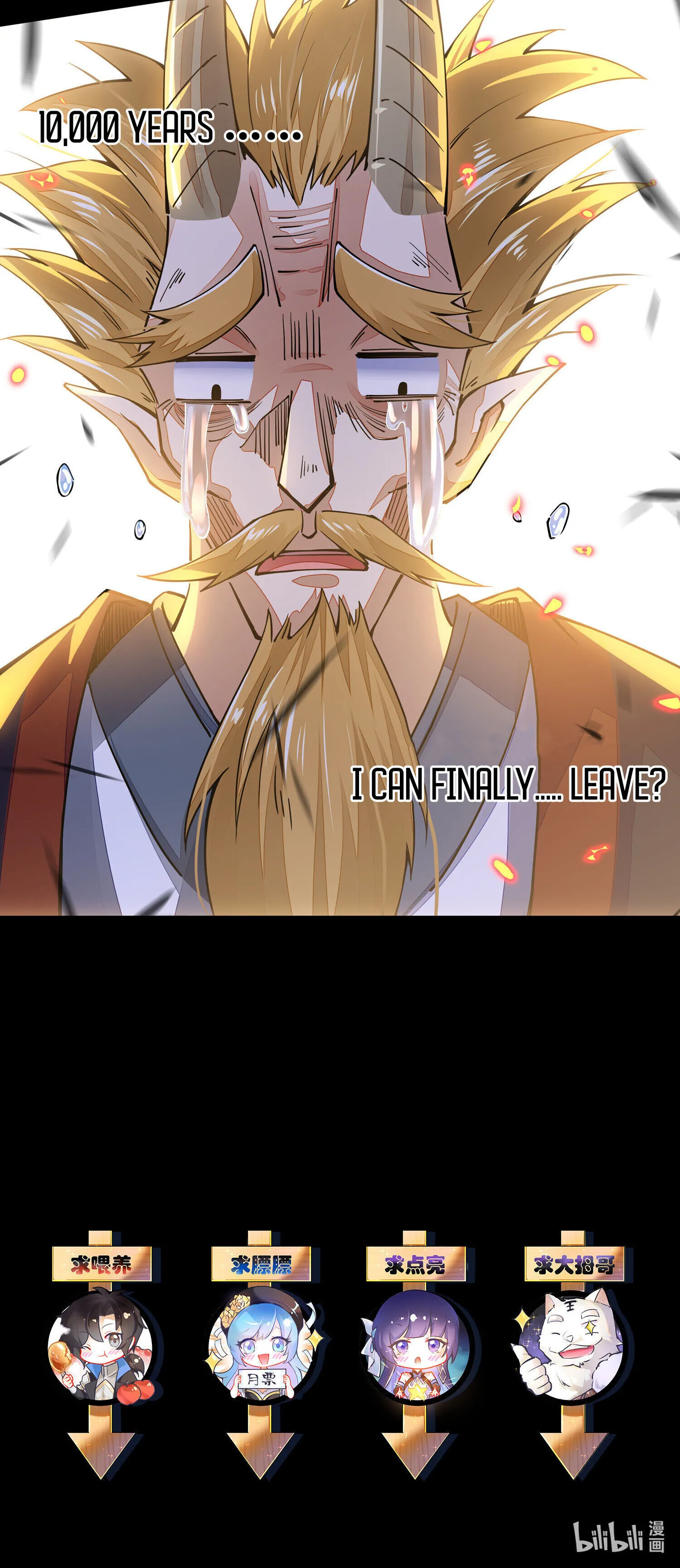 Sword God’s Life Is Not That Boring Chapter 6 - page 46