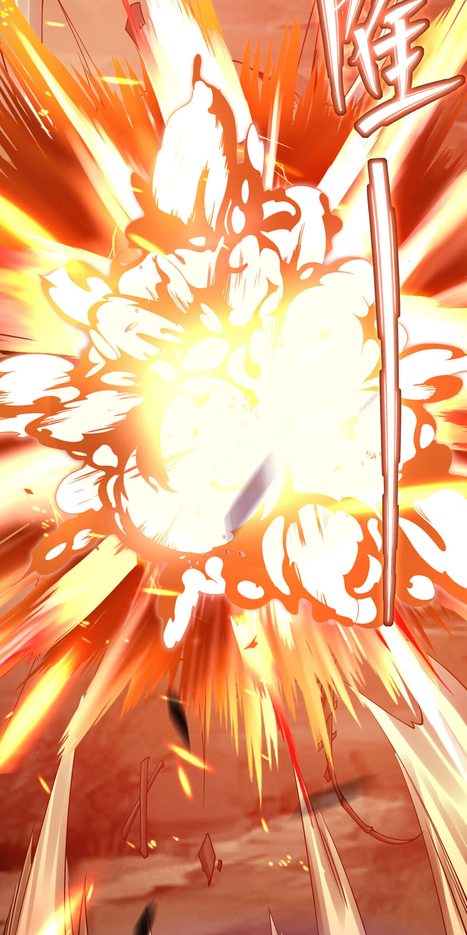Sword God’s Life Is Not That Boring Chapter 5 - page 17