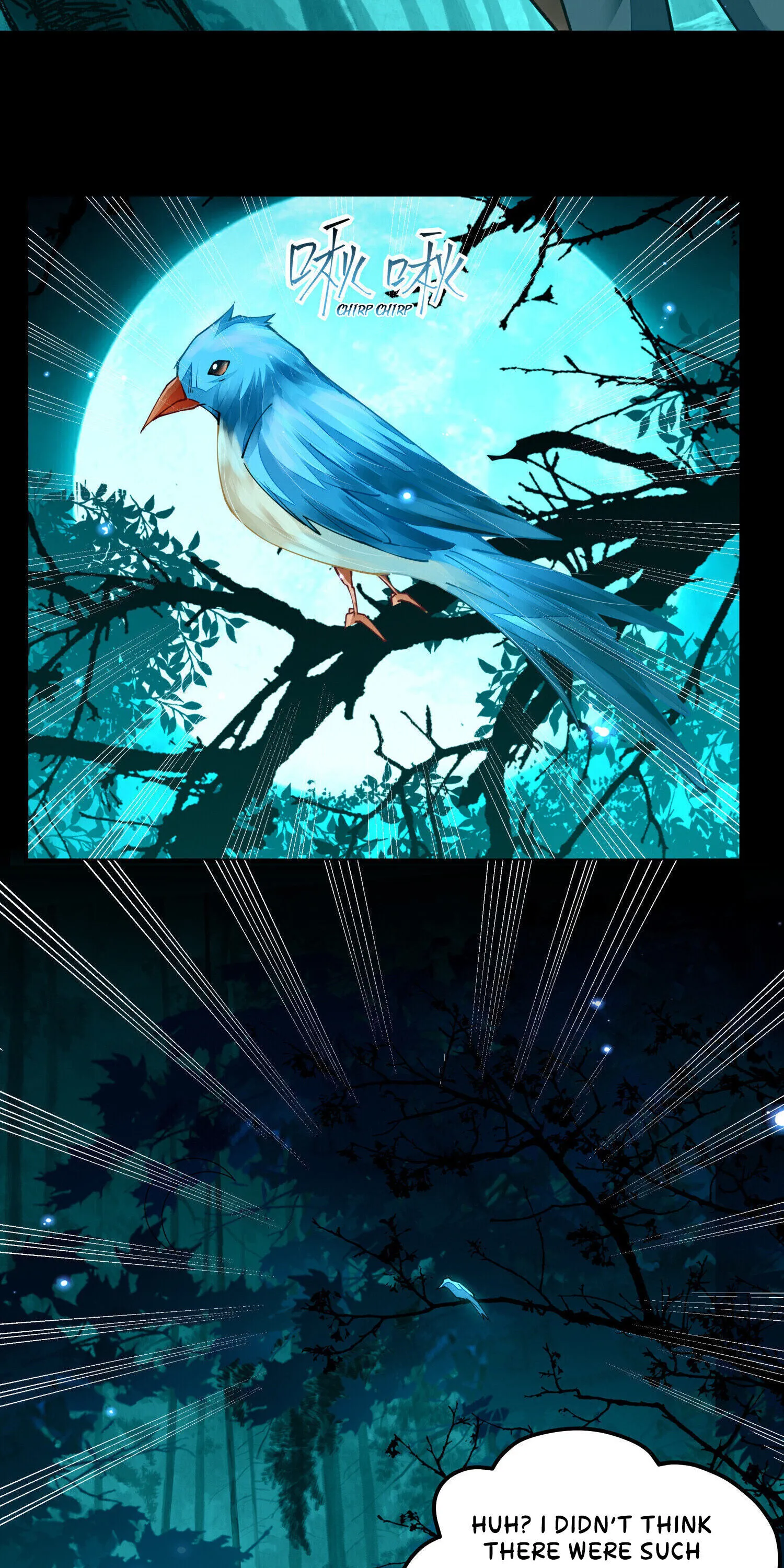 Sword God’s Life Is Not That Boring Chapter 4 - page 6