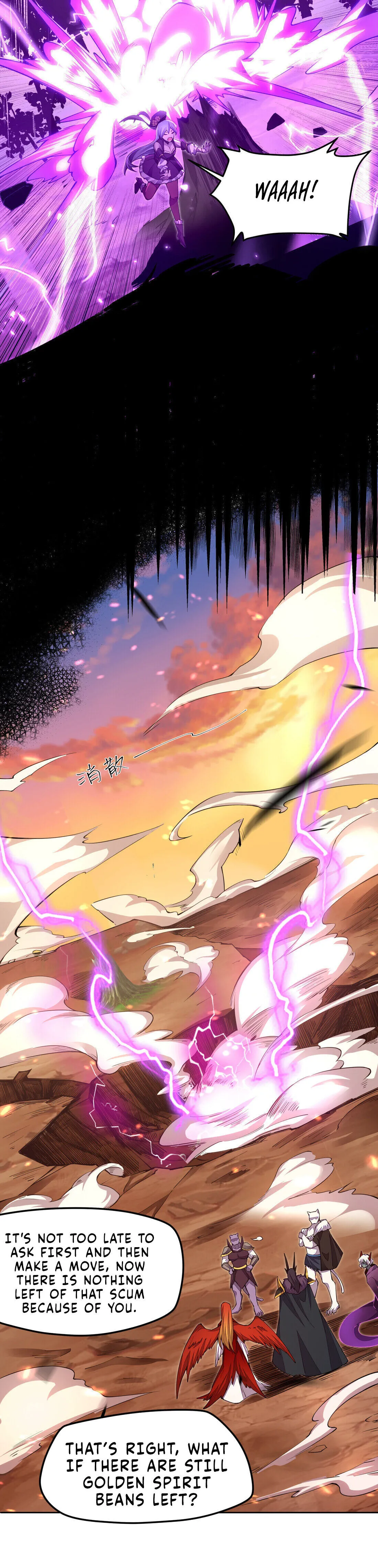 Sword God’s Life Is Not That Boring Chapter 2 - page 16