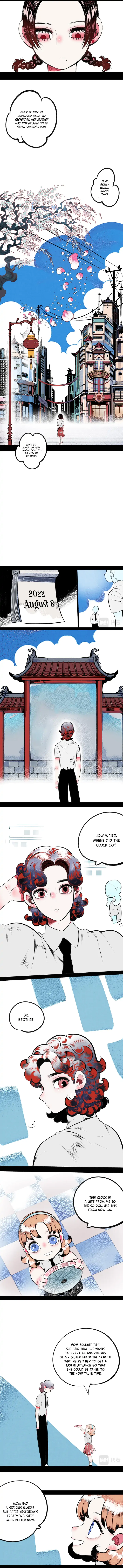 Carp with Thousand Eyes chapter 2 - page 9