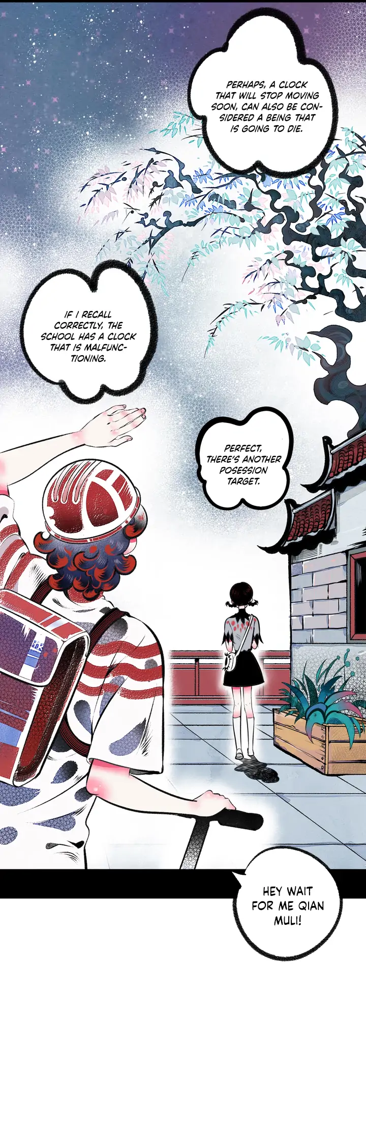 Carp with Thousand Eyes chapter 1 - page 15