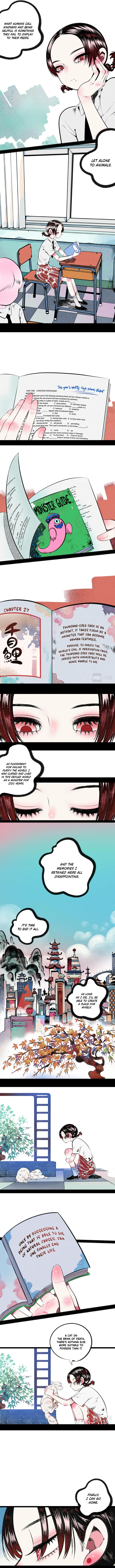 Carp with Thousand Eyes chapter 1 - page 4