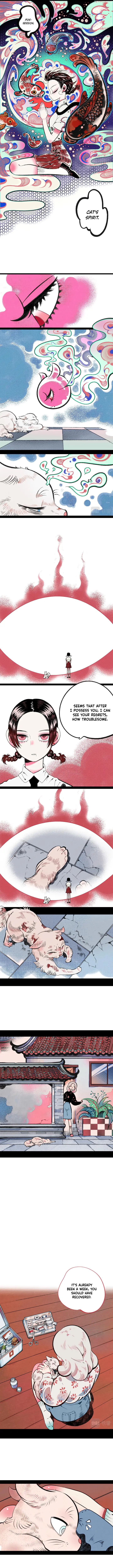 Carp with Thousand Eyes chapter 1 - page 5