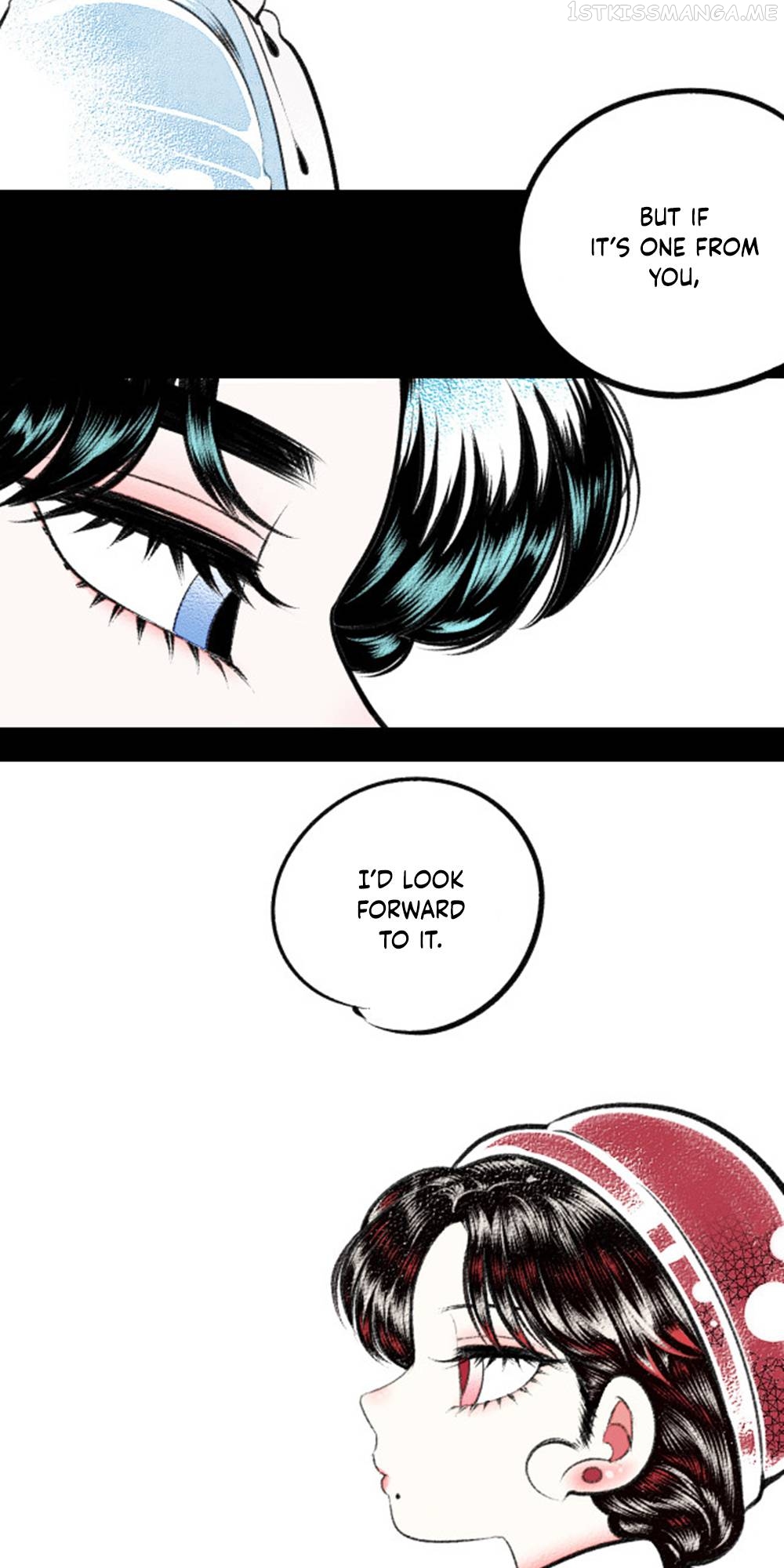 Carp with Thousand Eyes Chapter 23 - page 12