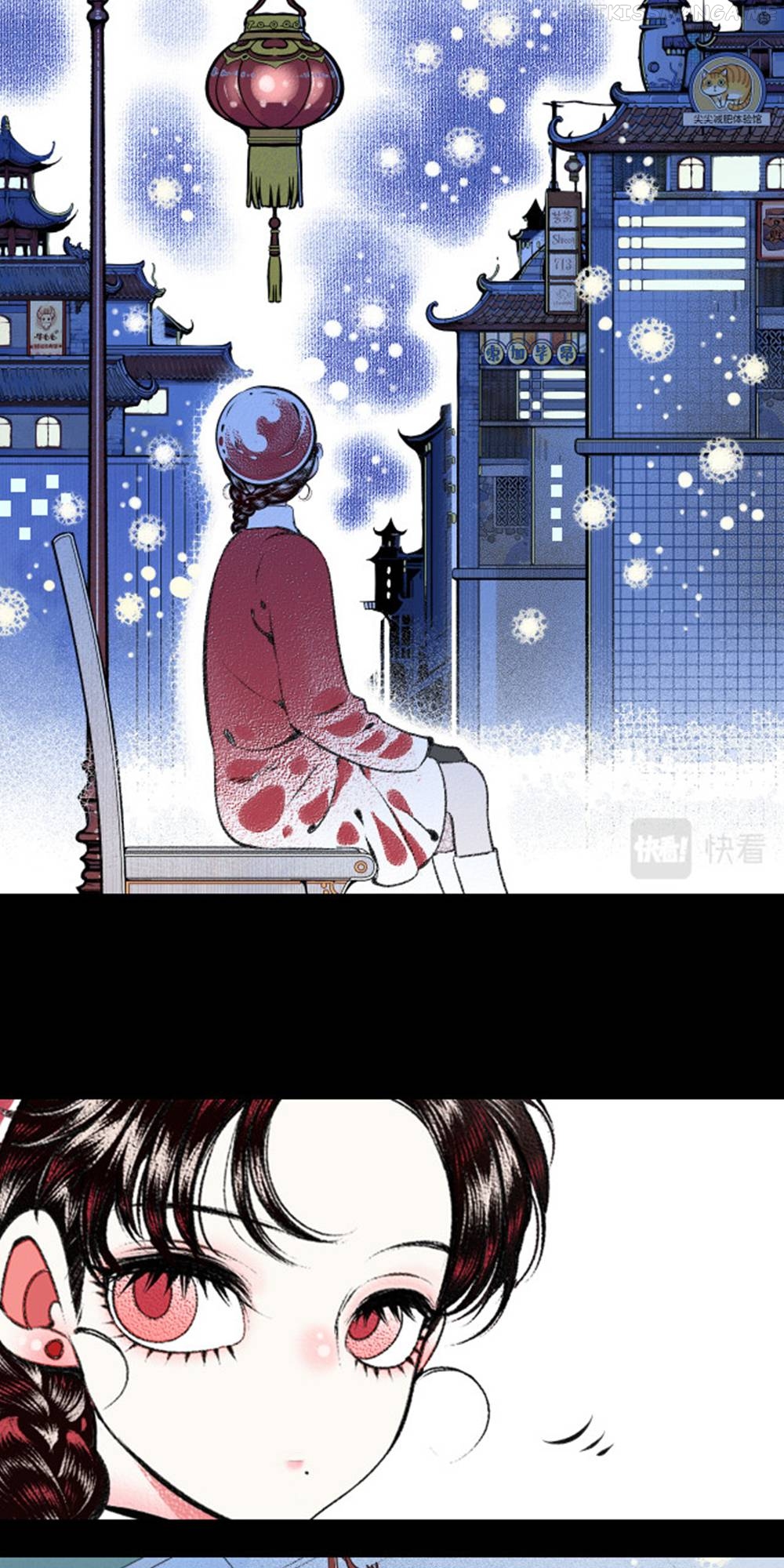 Carp with Thousand Eyes Chapter 23 - page 38