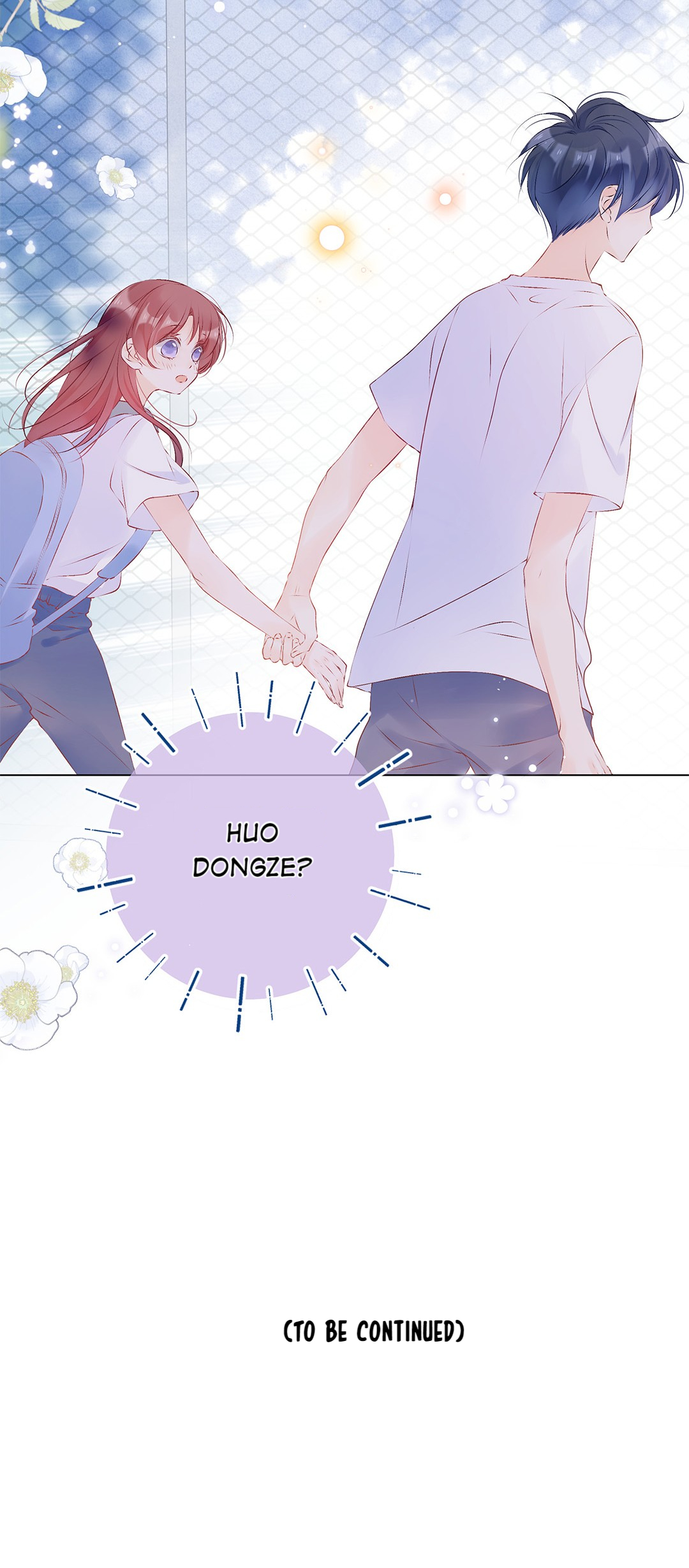 You’re Dazzling Chapter 18 - page 25