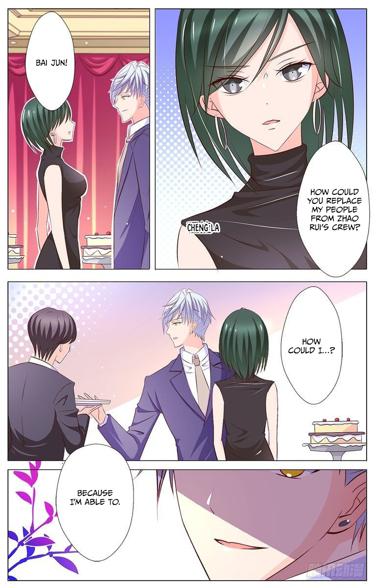 Your Circle is so messy chapter 17 - page 12