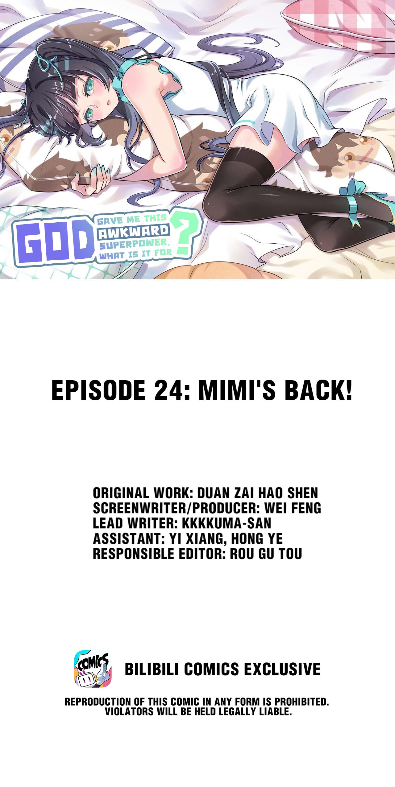 God gave me this awkward superpower, what is it for? chapter 24 - page 1
