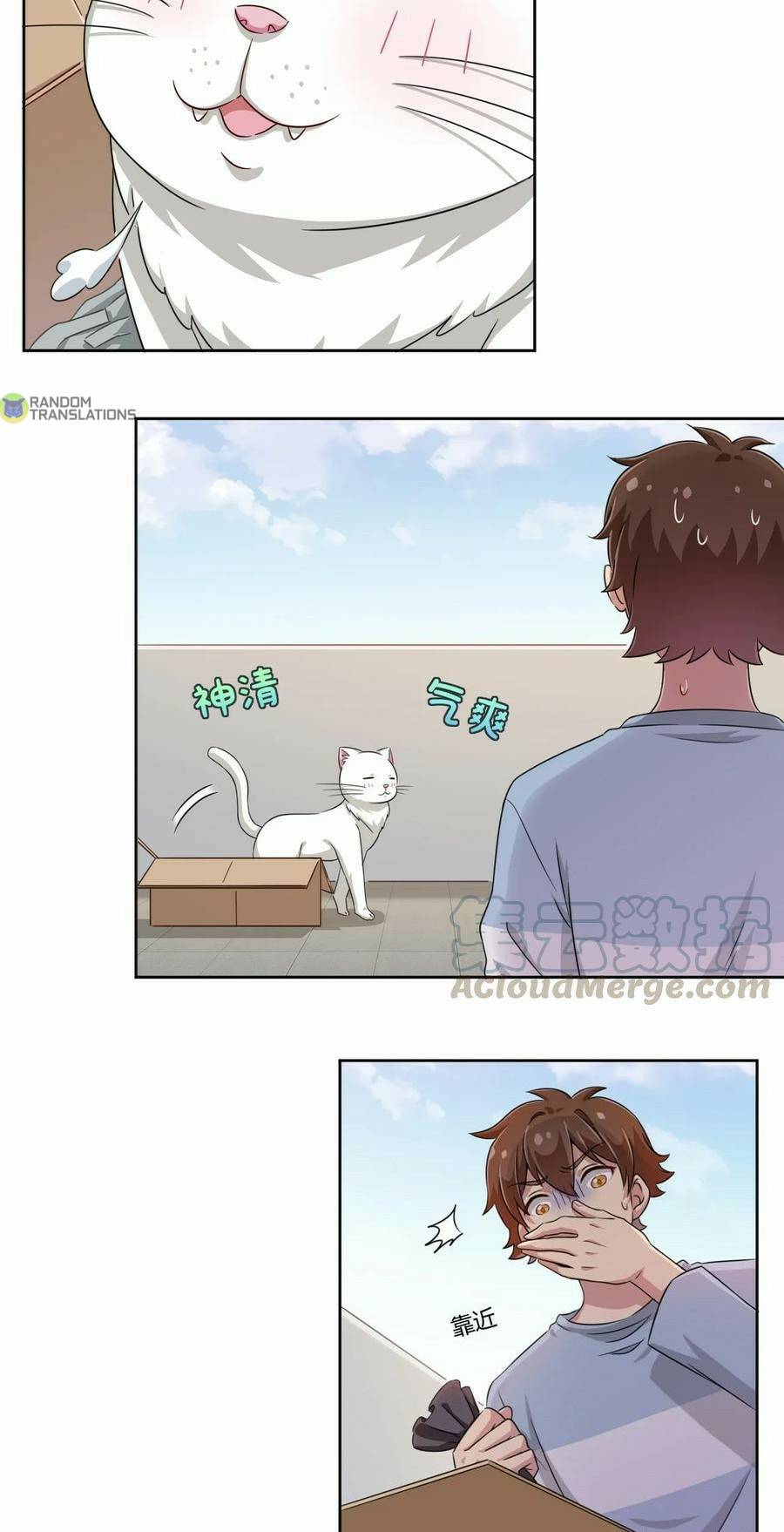 God gave me this awkward superpower, what is it for? chapter 8 - page 14