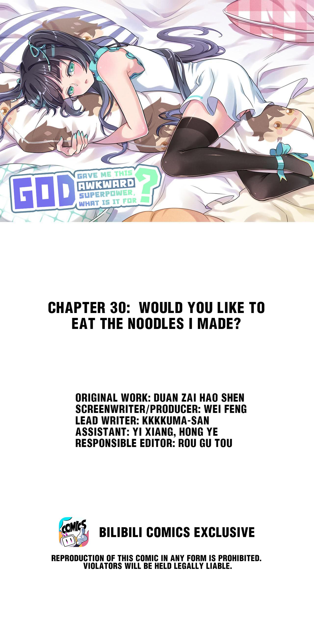 God gave me this awkward superpower, what is it for? chapter 30 - page 1