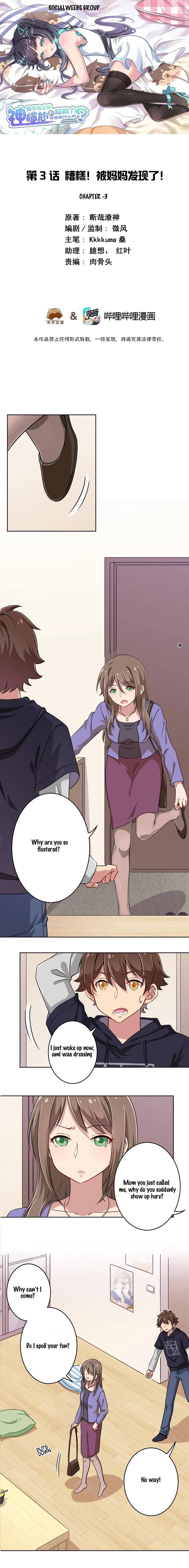 God gave me this awkward superpower, what is it for? chapter 3 - page 2