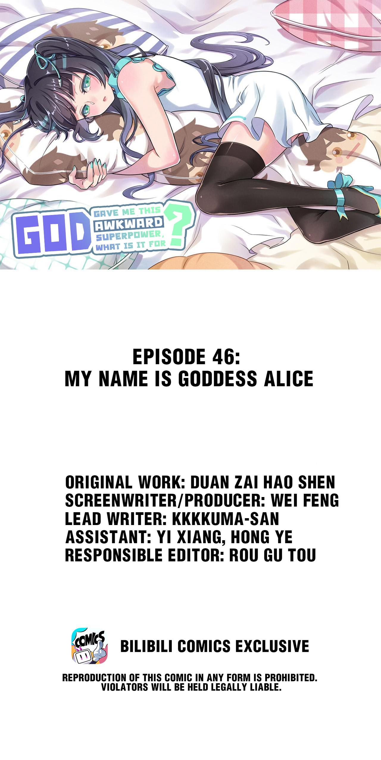 God gave me this awkward superpower, what is it for? chapter 46 - page 1