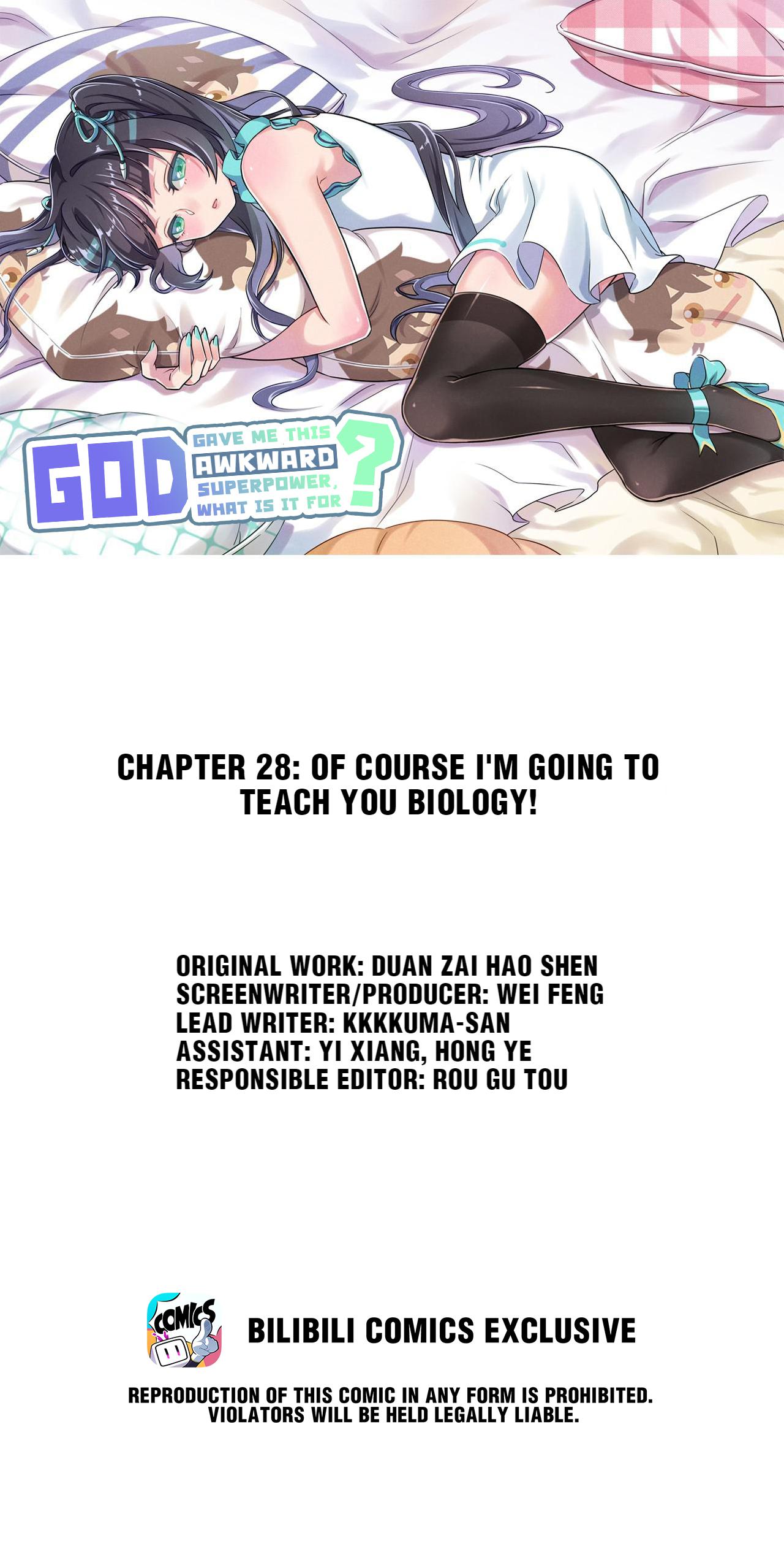 God gave me this awkward superpower, what is it for? chapter 28 - page 1