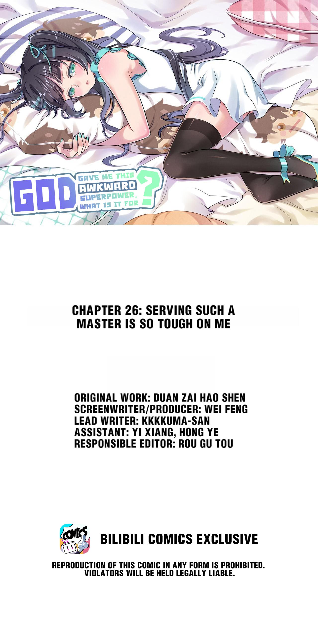 God gave me this awkward superpower, what is it for? chapter 26 - page 1