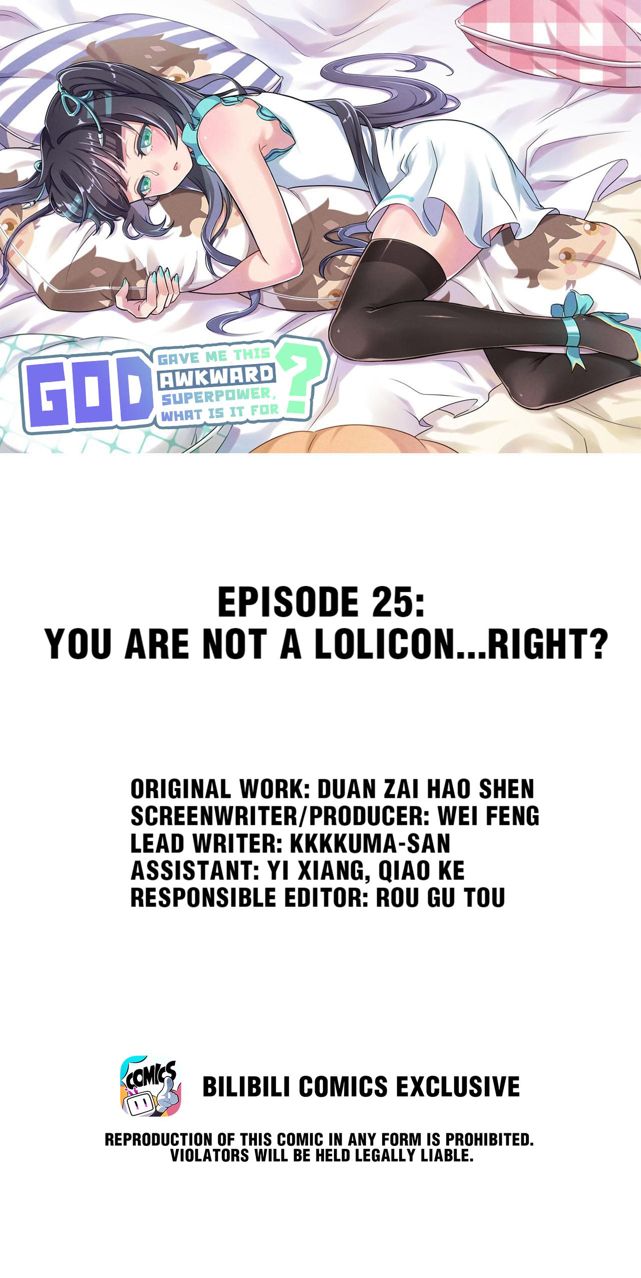 God gave me this awkward superpower, what is it for? chapter 25 - page 1