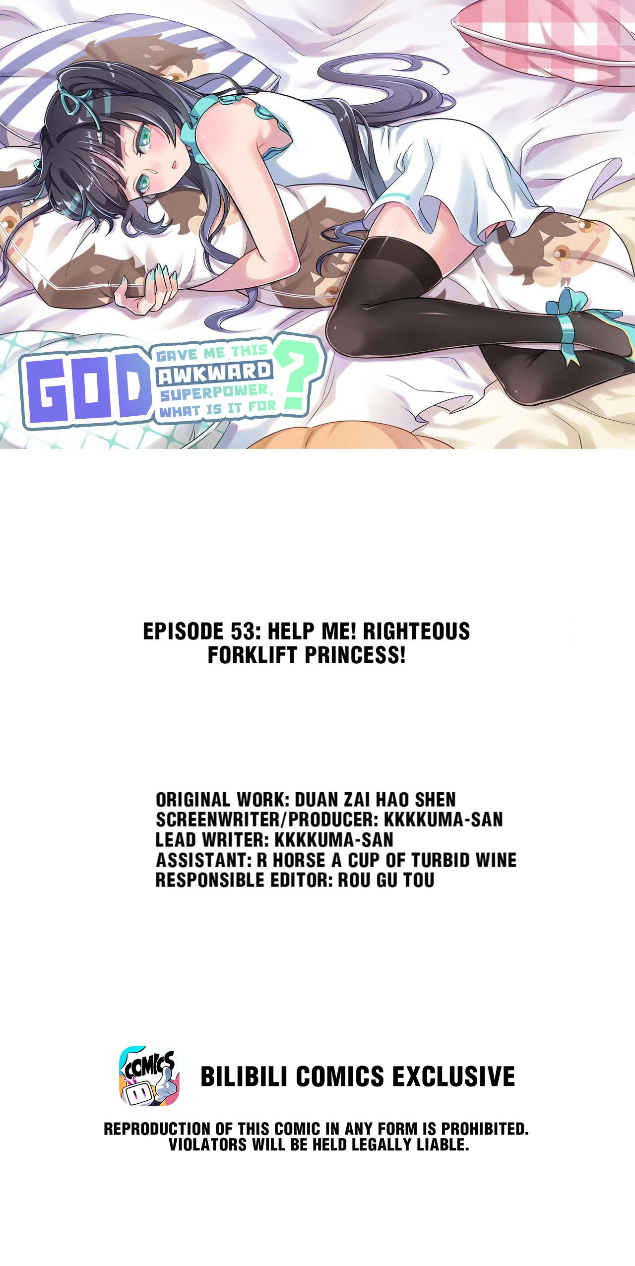 God gave me this awkward superpower, what is it for? chapter 53 - page 1