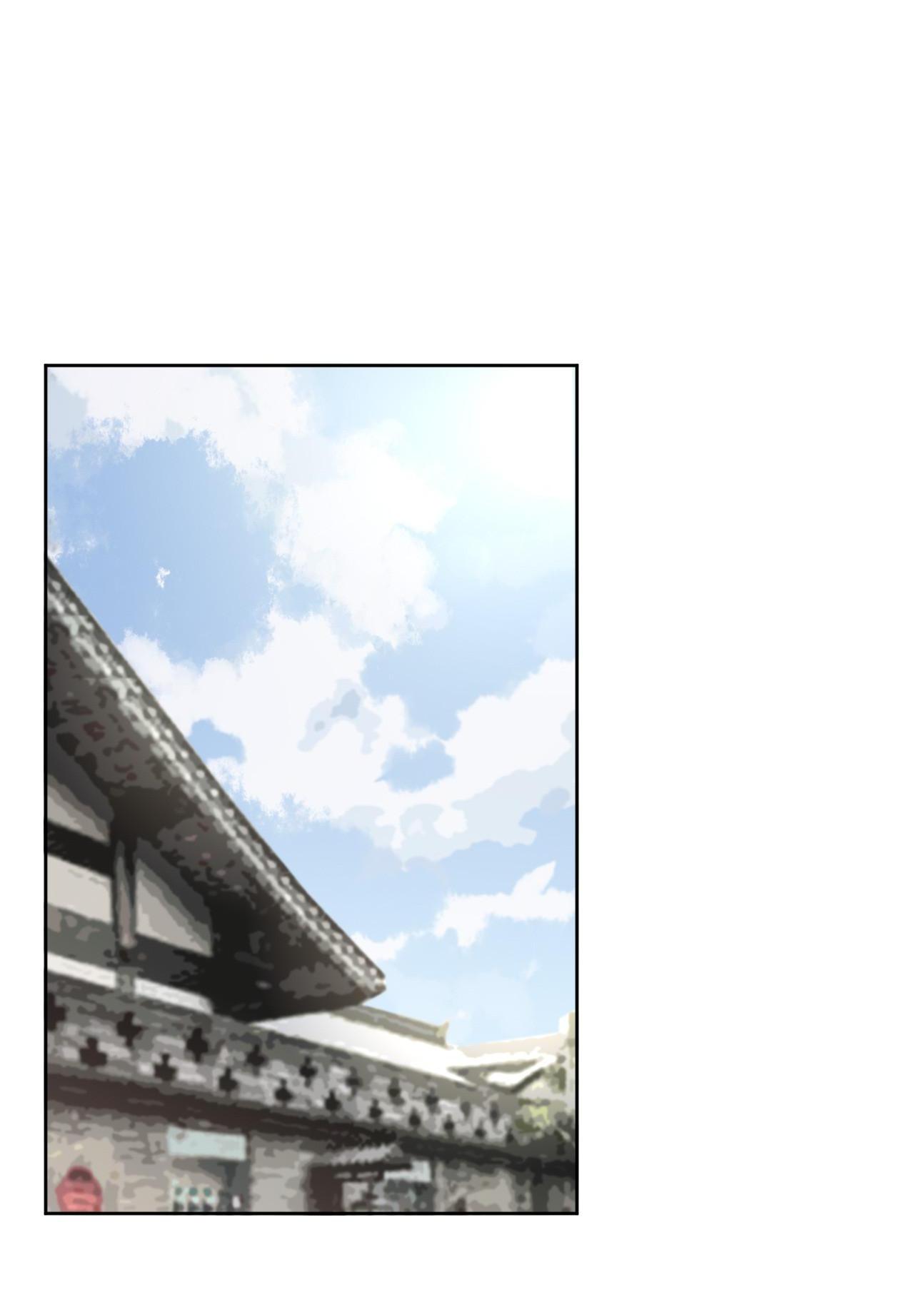 God gave me this awkward superpower, what is it for? chapter 52 - page 2