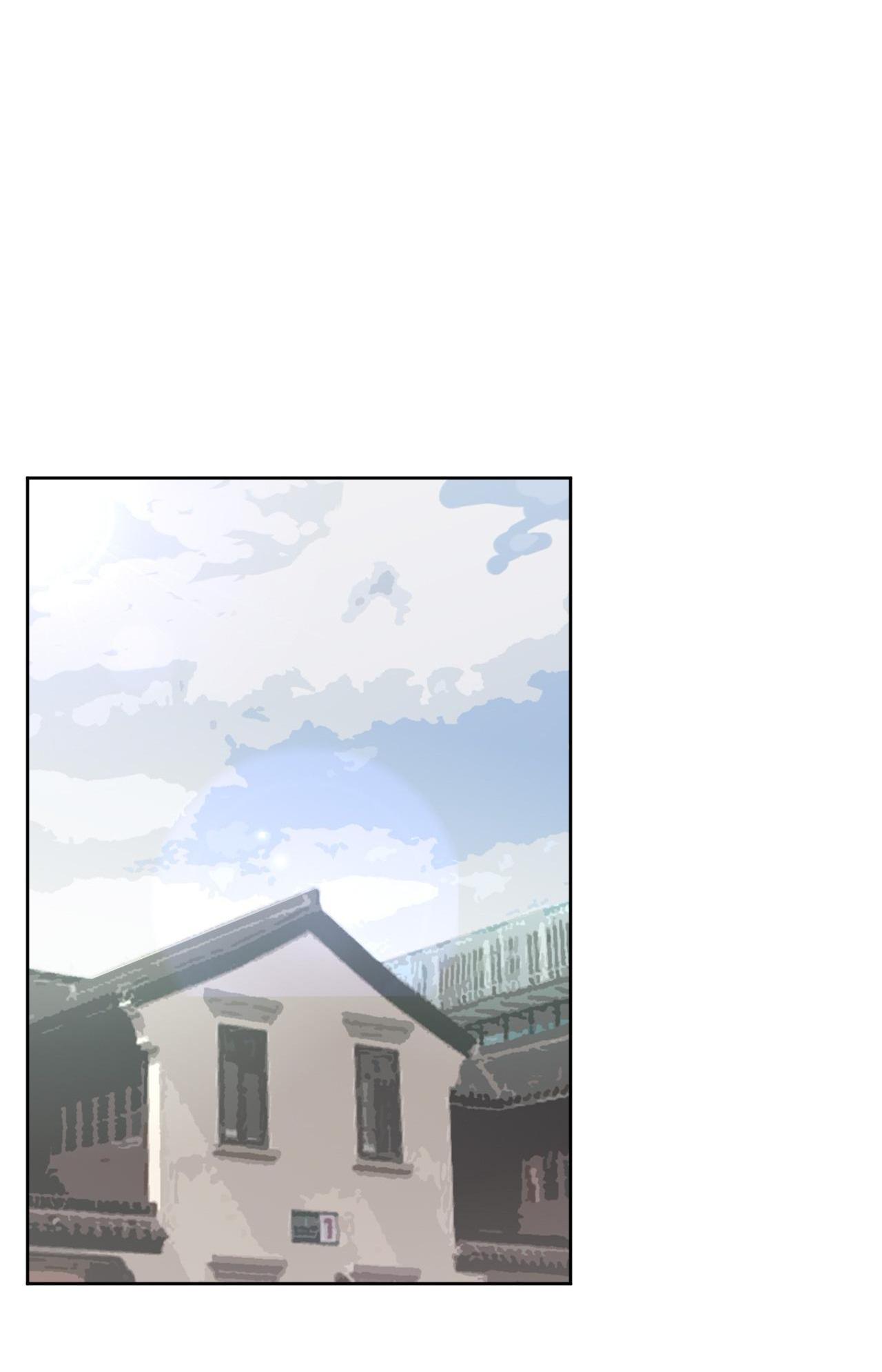 God gave me this awkward superpower, what is it for? chapter 52 - page 27