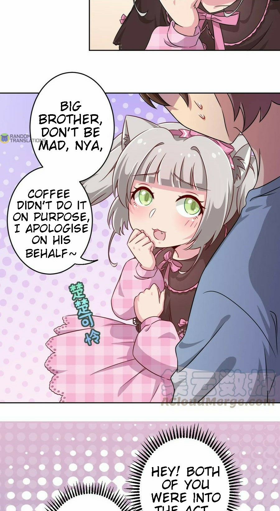 God gave me this awkward superpower, what is it for? chapter 10 - page 17