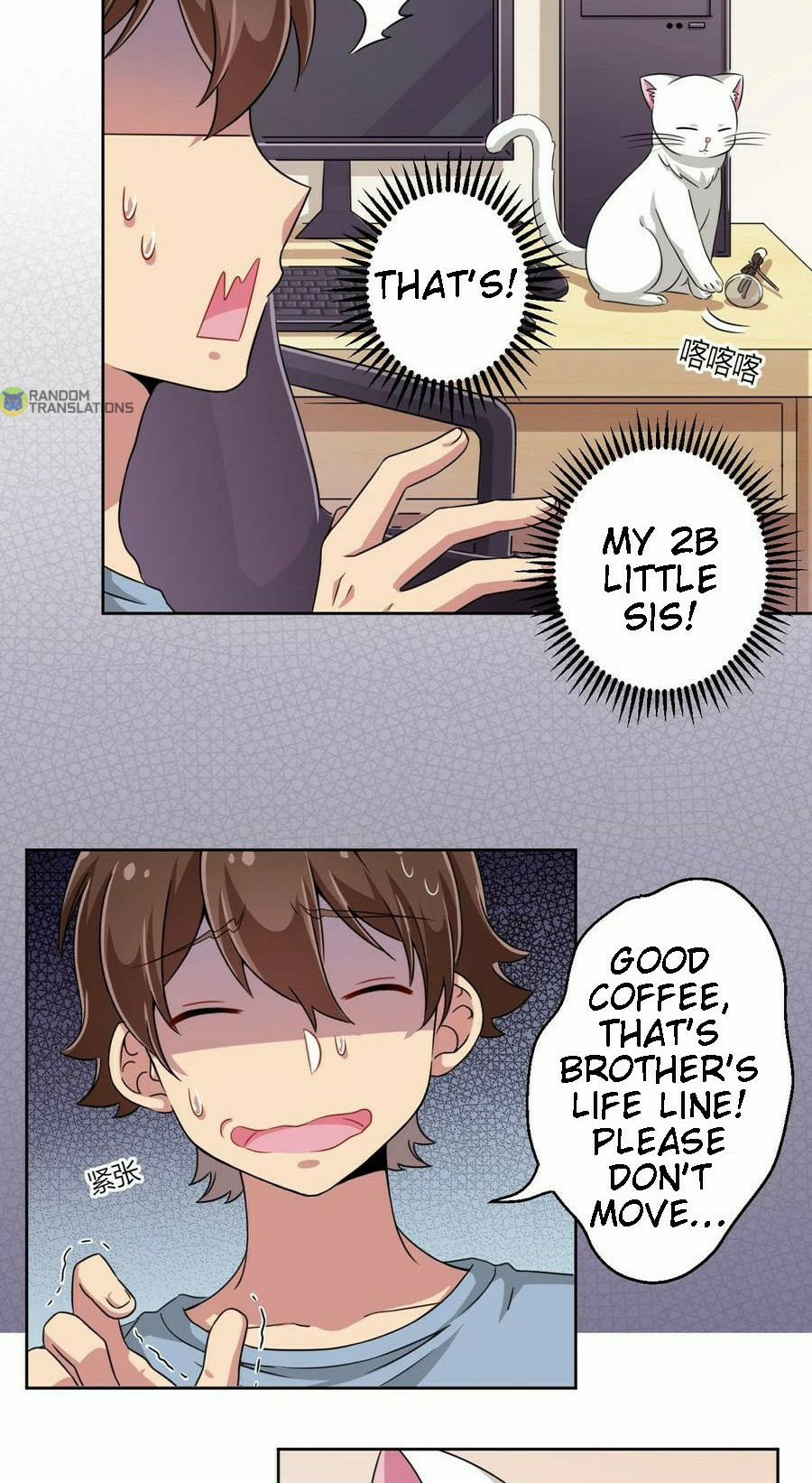 God gave me this awkward superpower, what is it for? chapter 10 - page 20