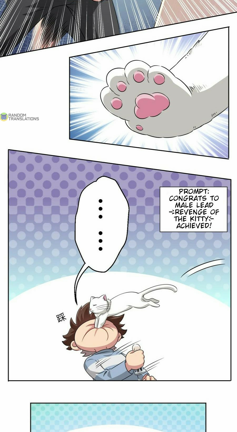 God gave me this awkward superpower, what is it for? chapter 10 - page 23
