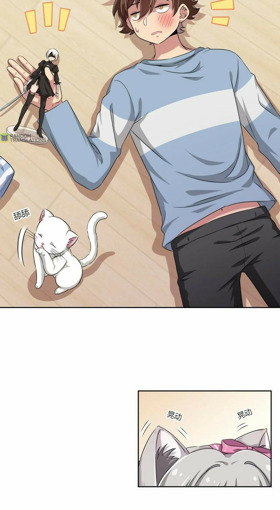 God gave me this awkward superpower, what is it for? chapter 10 - page 25