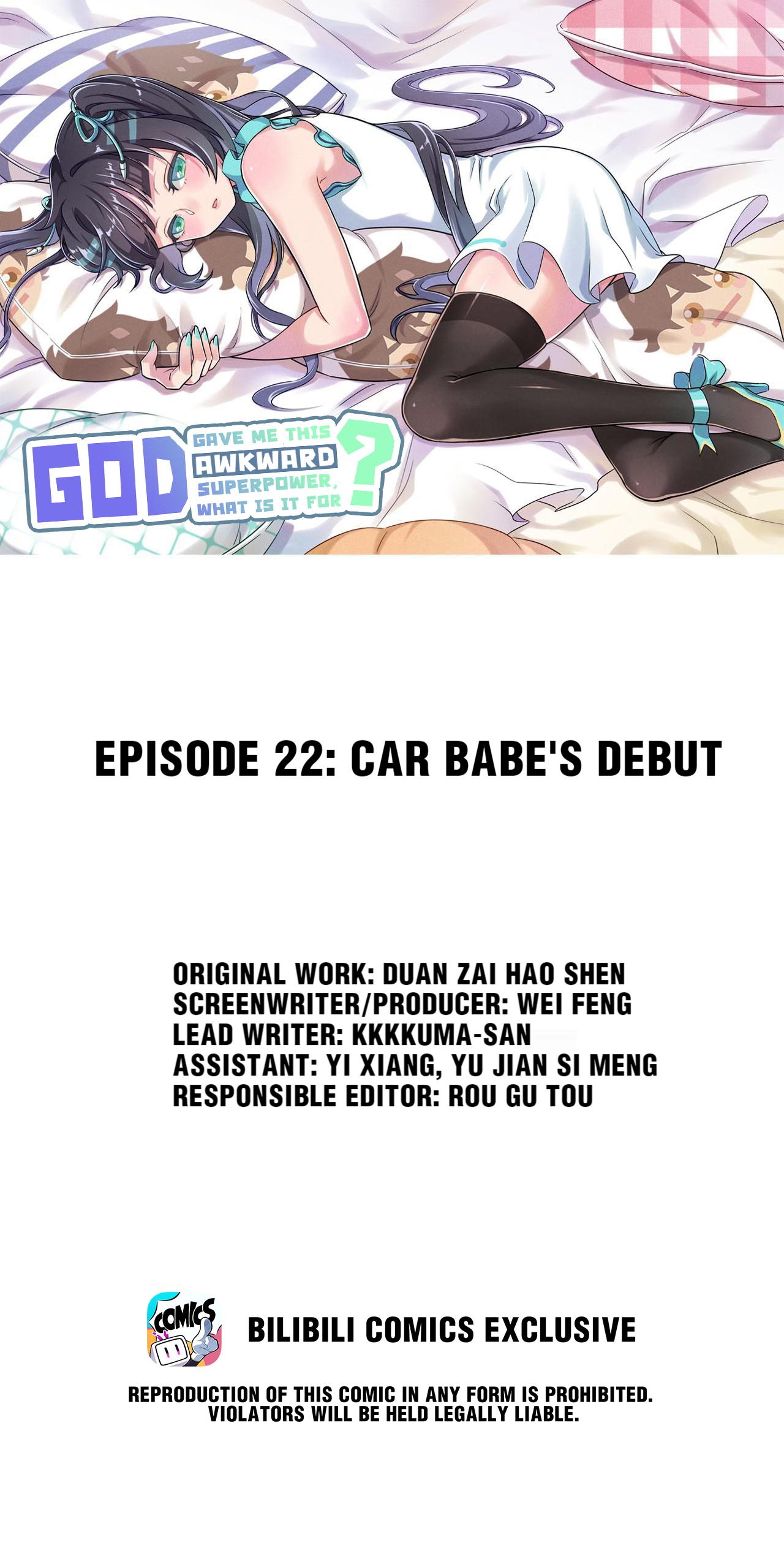 God gave me this awkward superpower, what is it for? chapter 22 - page 1