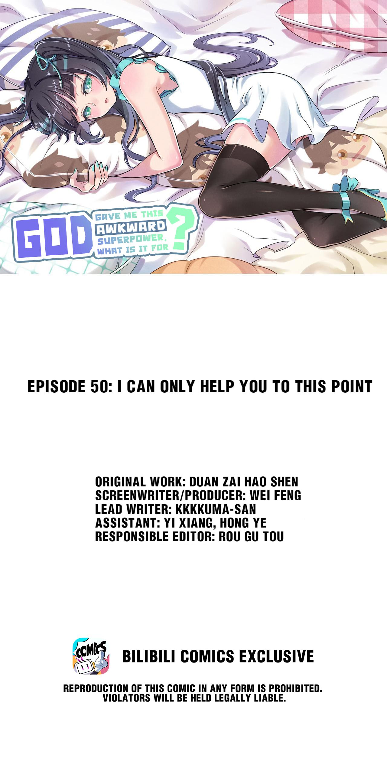 God gave me this awkward superpower, what is it for? chapter 50 - page 1