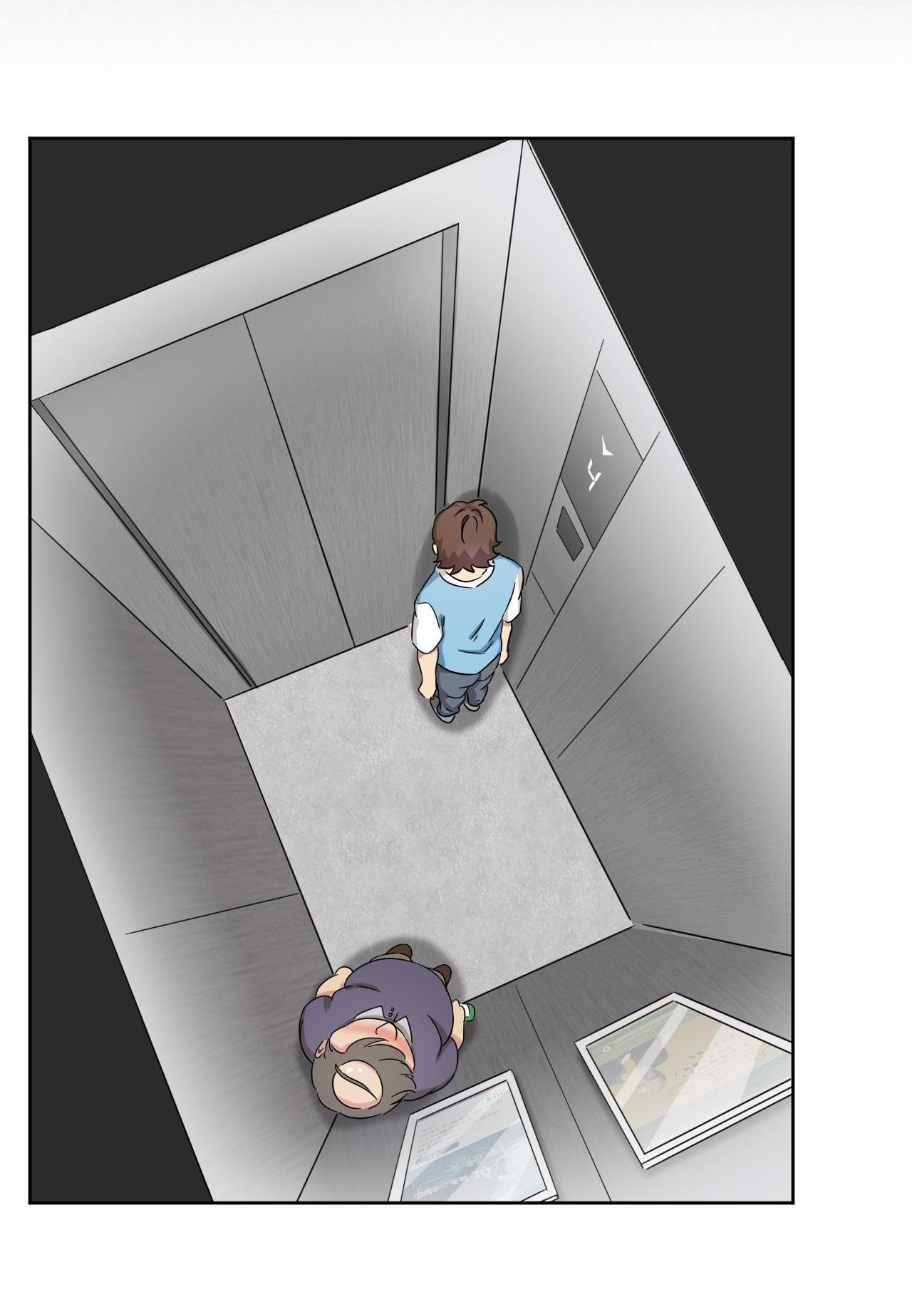 God gave me this awkward superpower, what is it for? chapter 50 - page 11