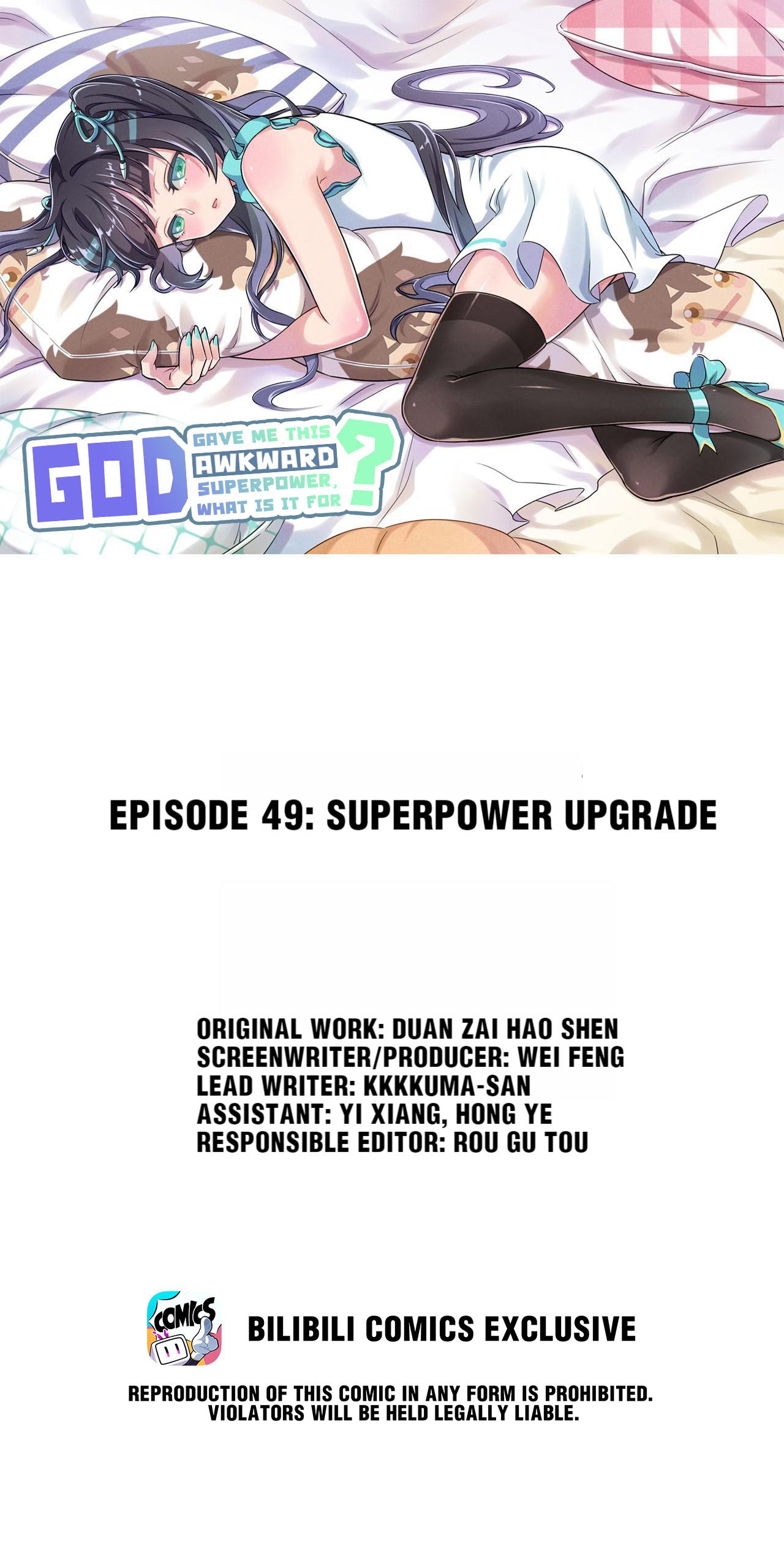 God gave me this awkward superpower, what is it for? chapter 49 - page 1