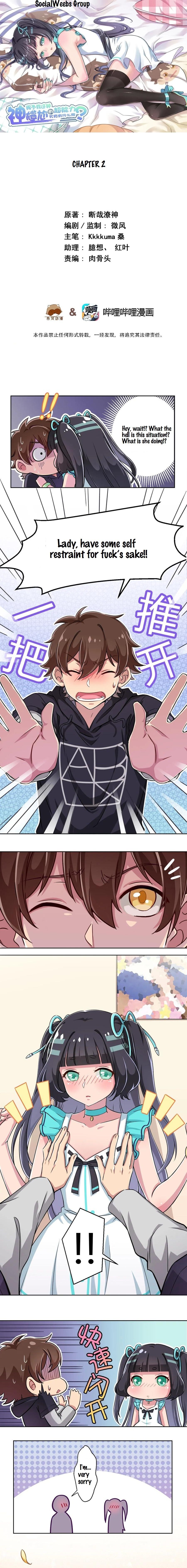 God gave me this awkward superpower, what is it for? chapter 2 - page 2