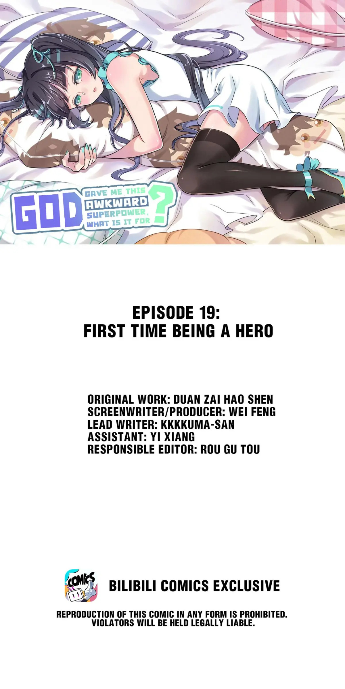 God gave me this awkward superpower, what is it for? chapter 19 - page 1