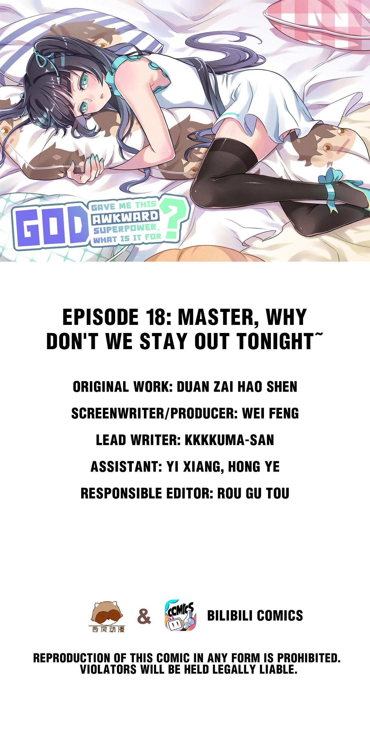 God gave me this awkward superpower, what is it for? chapter 18 - page 1