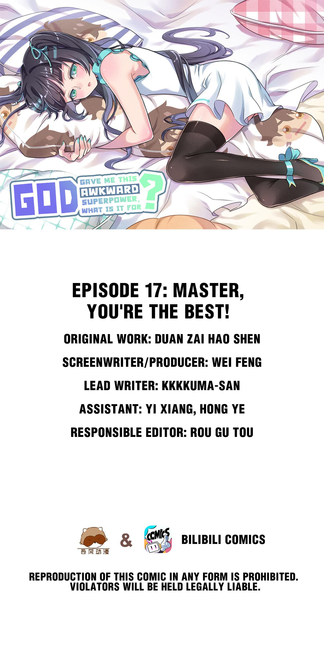 God gave me this awkward superpower, what is it for? chapter 17 - page 1