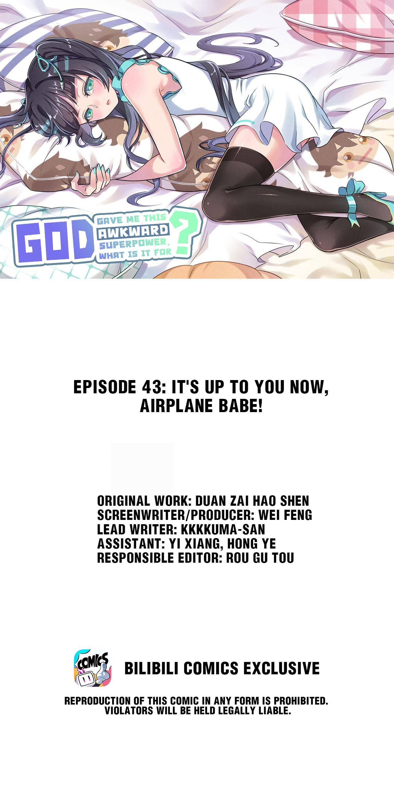 God gave me this awkward superpower, what is it for? chapter 43 - page 1