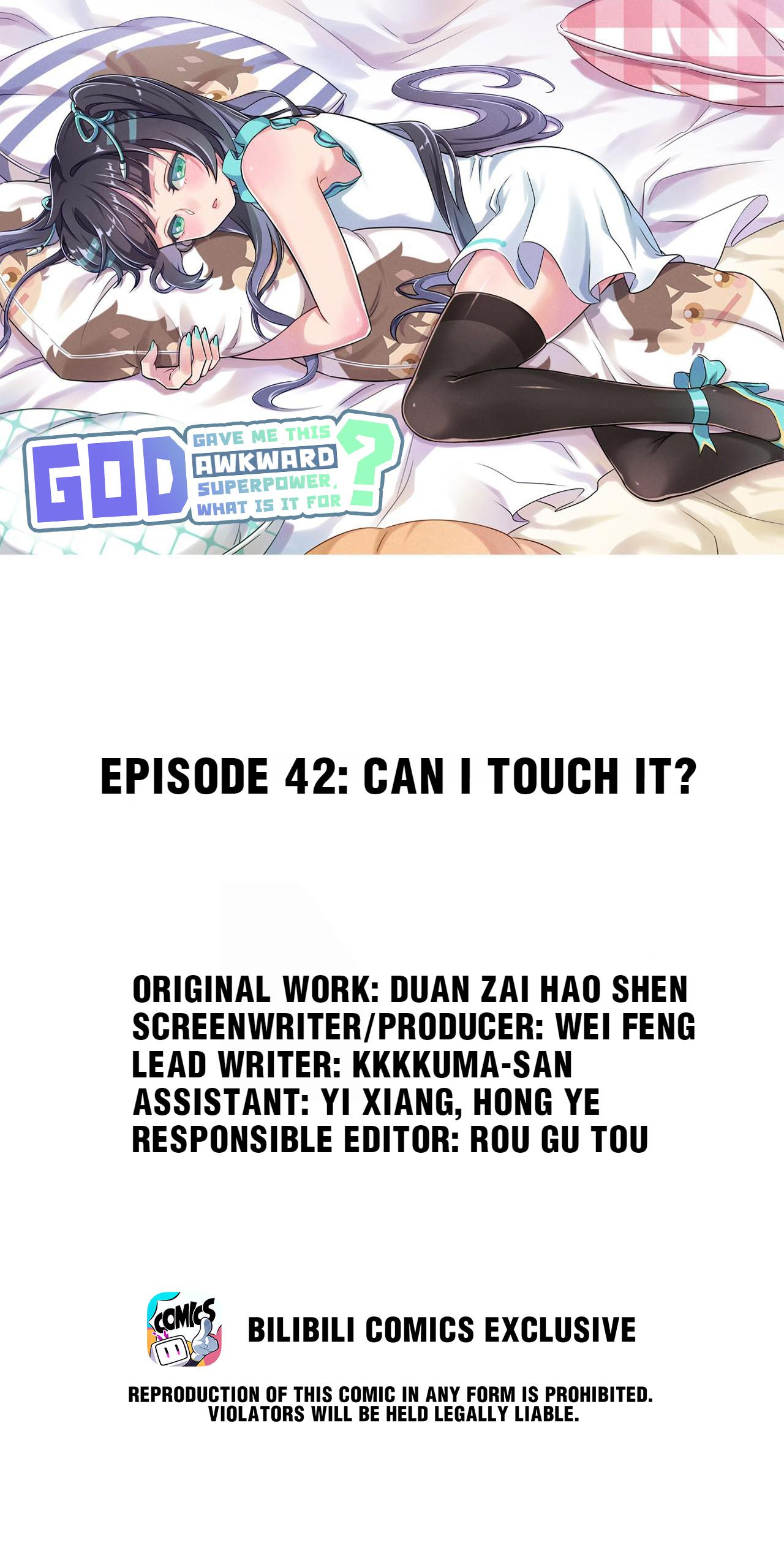 God gave me this awkward superpower, what is it for? chapter 42 - page 1