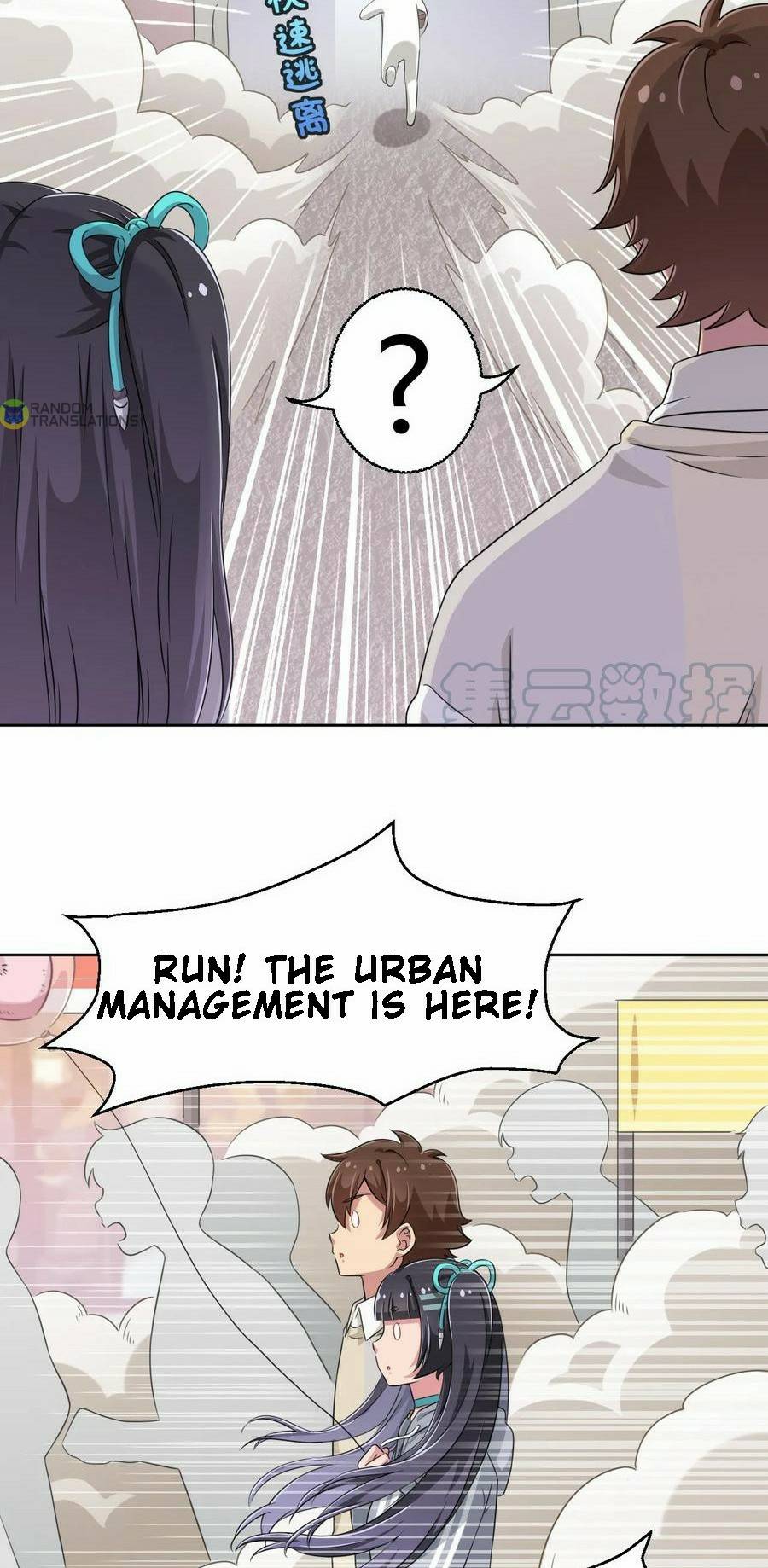 God gave me this awkward superpower, what is it for? chapter 13 - page 25