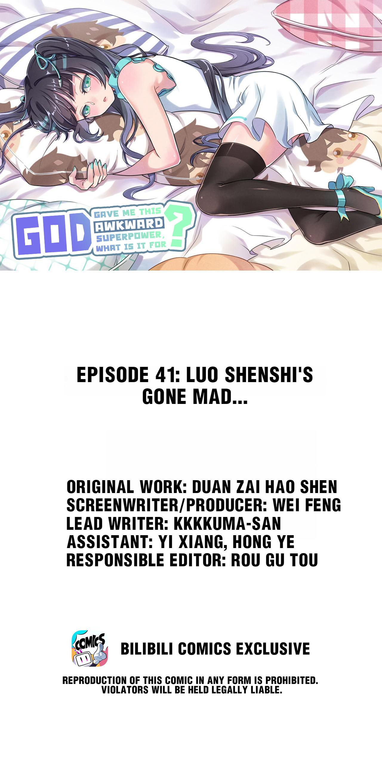 God gave me this awkward superpower, what is it for? chapter 41 - page 1