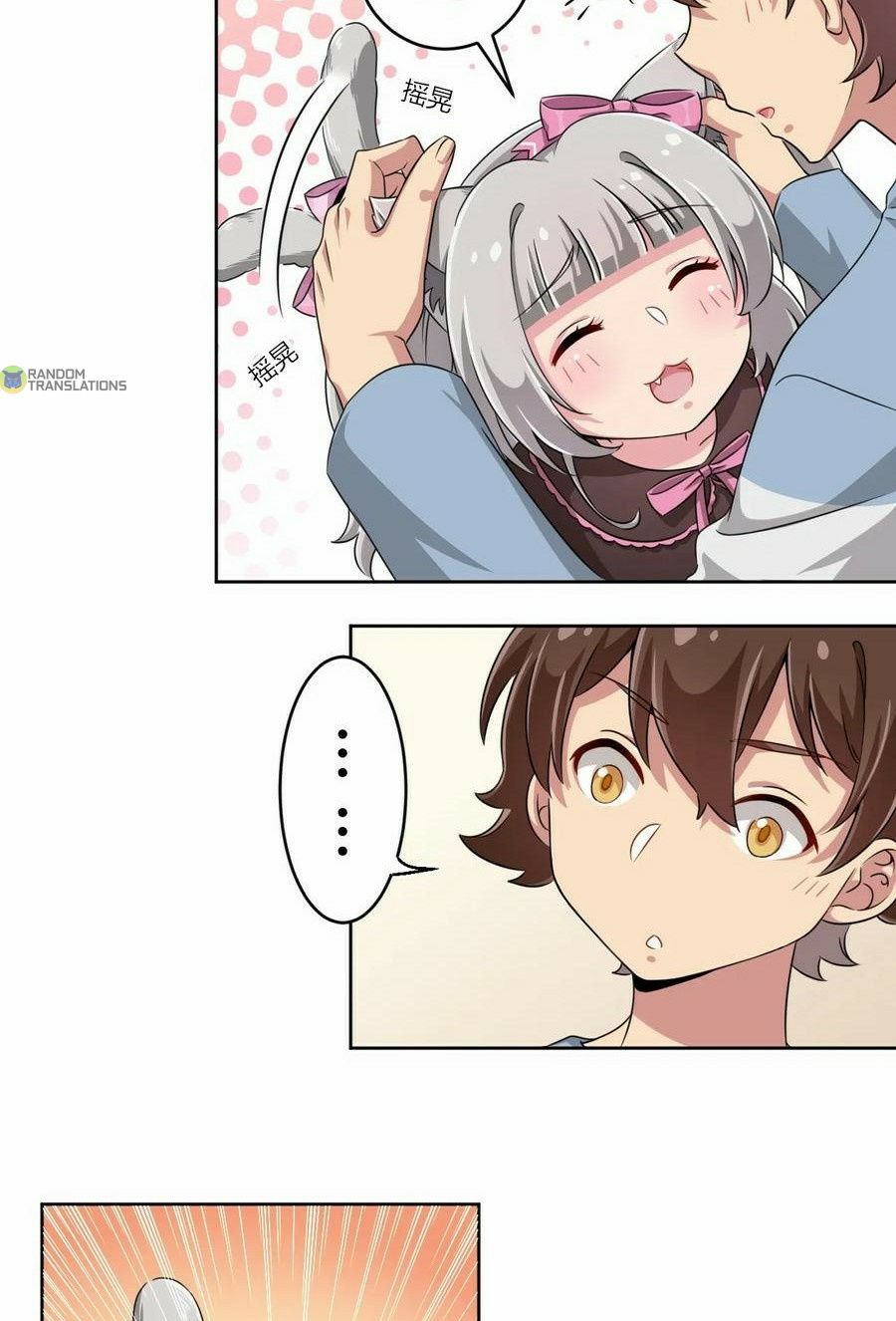 God gave me this awkward superpower, what is it for? chapter 9 - page 12