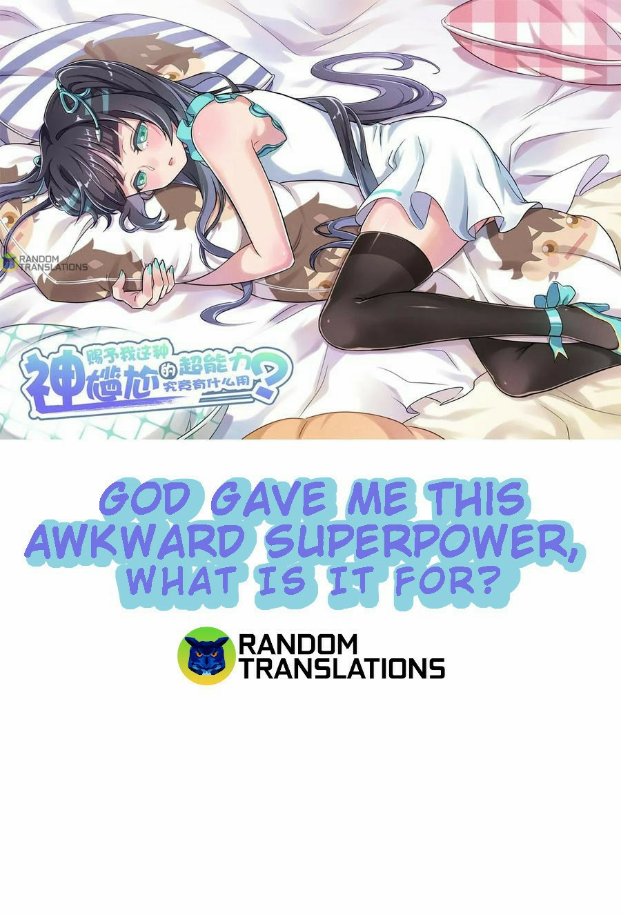 God gave me this awkward superpower, what is it for? chapter 9 - page 2