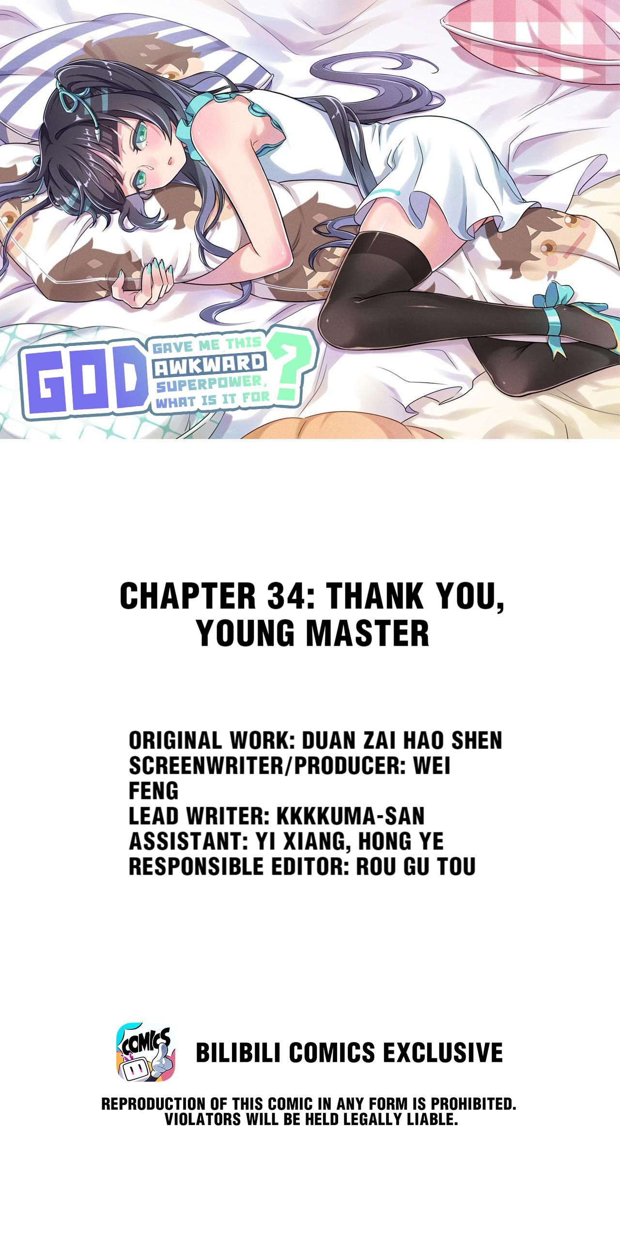 God gave me this awkward superpower, what is it for? chapter 34 - page 1