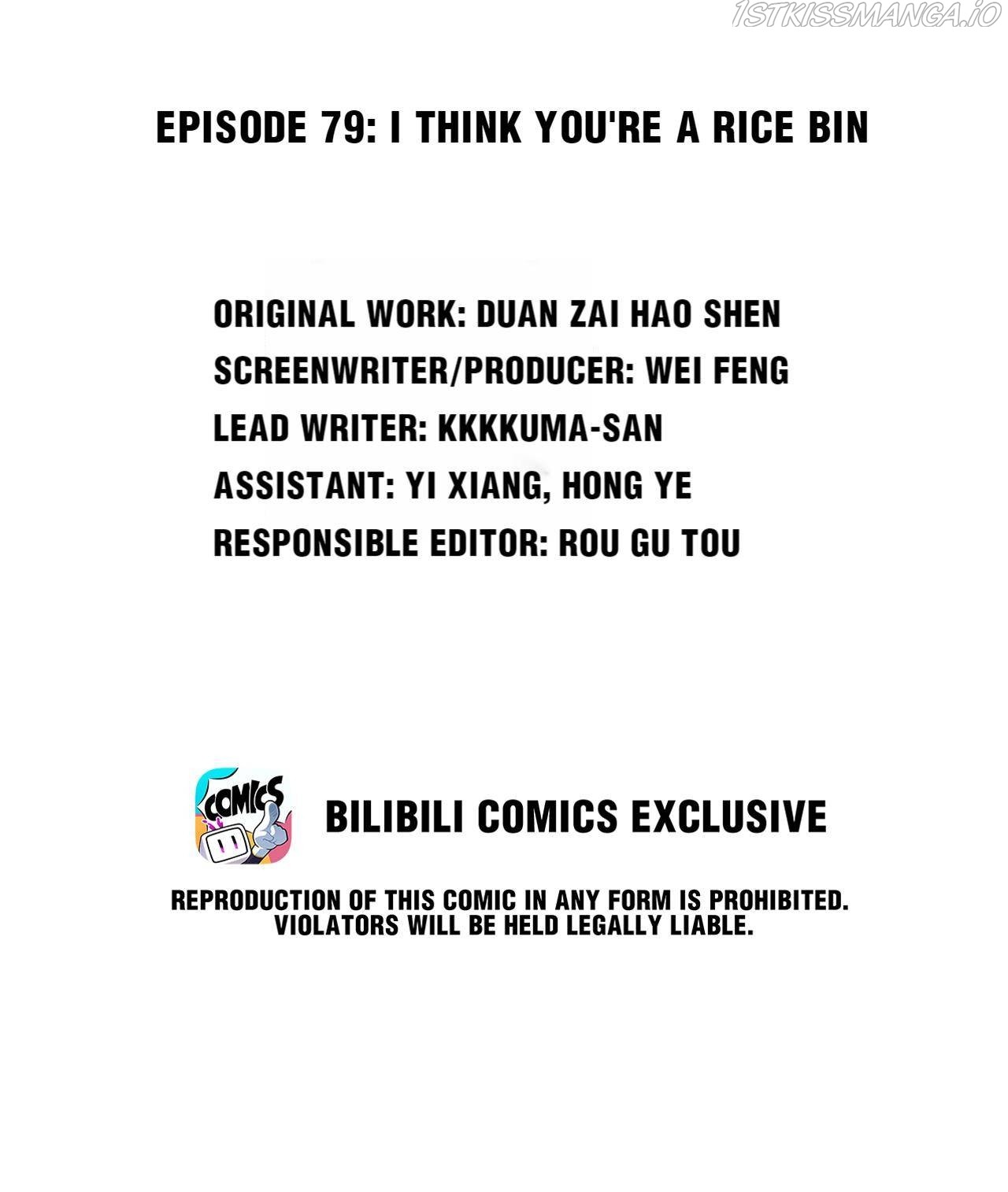 God gave me this awkward superpower, what is it for? chapter 79 - page 2