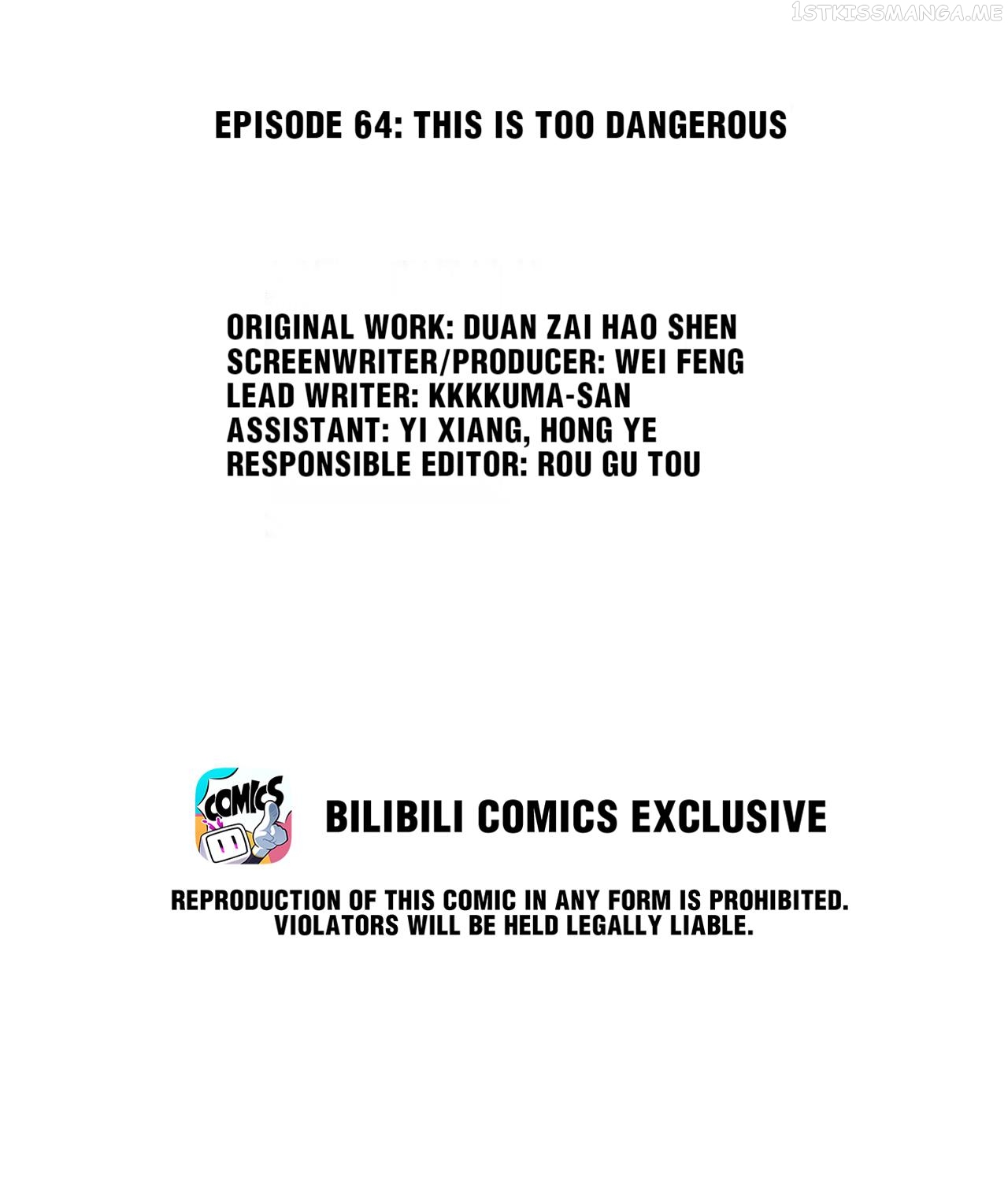 God gave me this awkward superpower, what is it for? chapter 64.1 - page 2