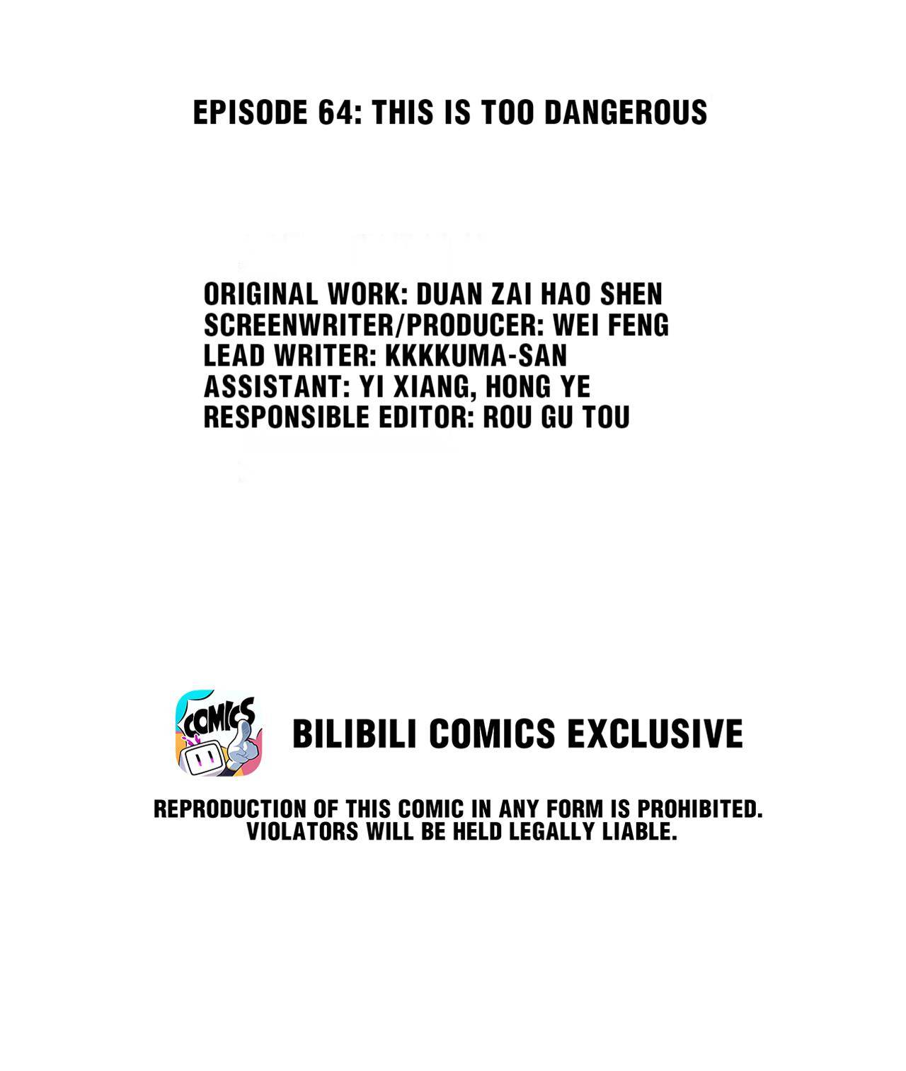 God gave me this awkward superpower, what is it for? chapter 64 - page 2